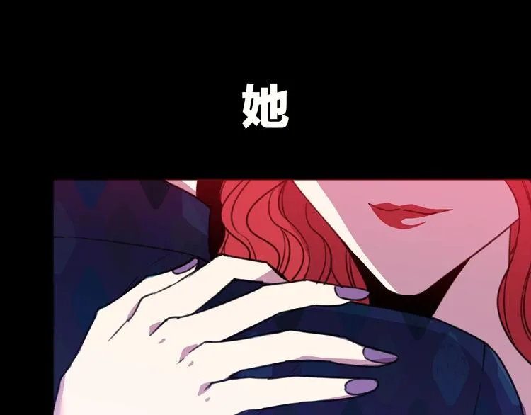 序章 交换的身体里诞生的爱情！ 第13页