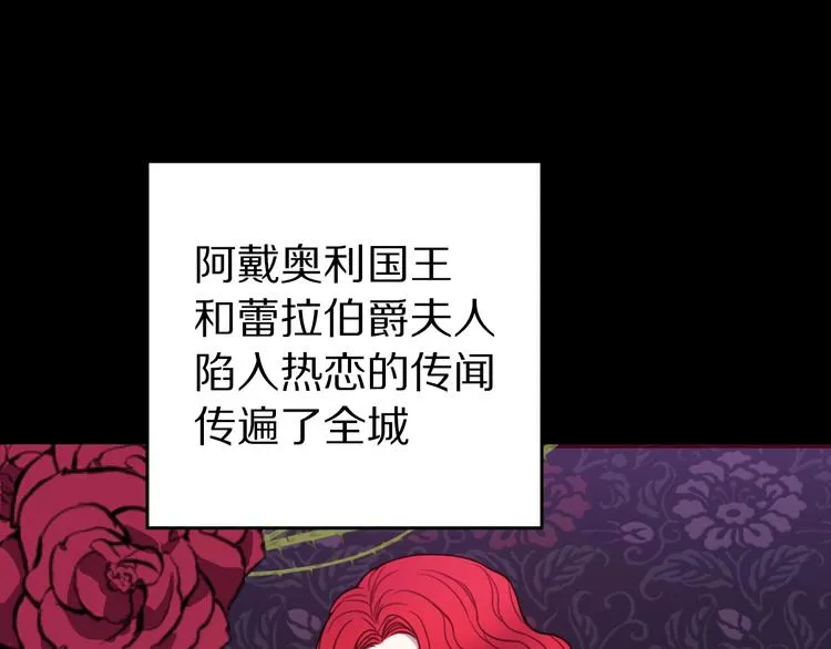 序章 交换的身体里诞生的爱情！ 第17页