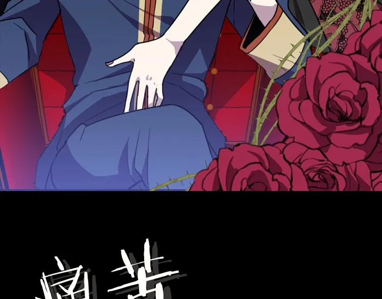 序章 交换的身体里诞生的爱情！ 第19页