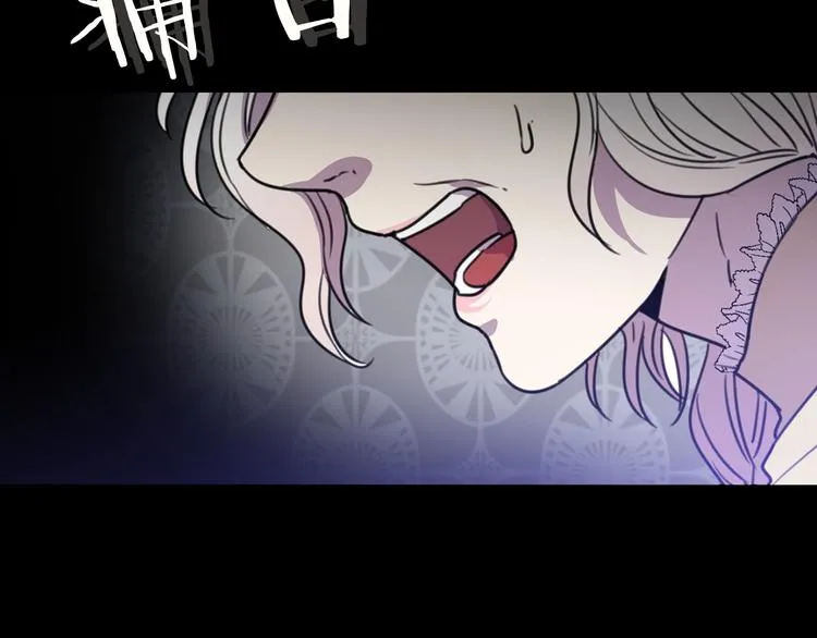 序章 交换的身体里诞生的爱情！ 第20页