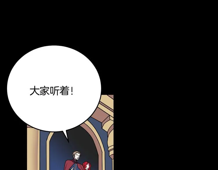 序章 交换的身体里诞生的爱情！ 第30页