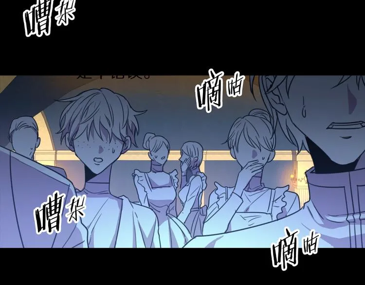 序章 交换的身体里诞生的爱情！ 第33页