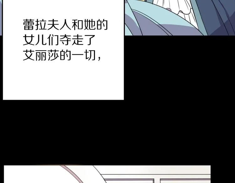 序章 交换的身体里诞生的爱情！ 第46页