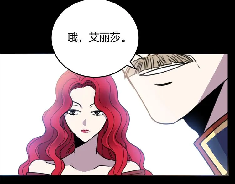 序章 交换的身体里诞生的爱情！ 第49页