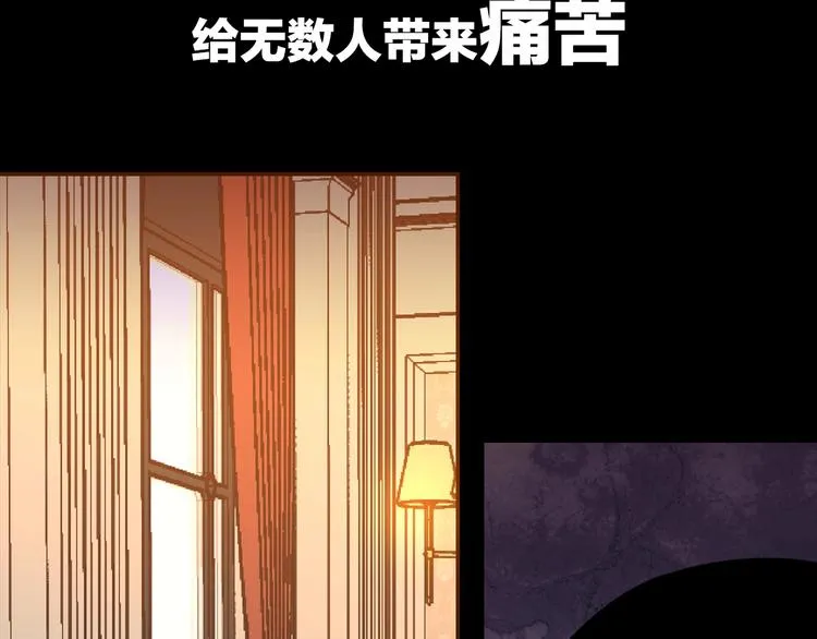 序章 交换的身体里诞生的爱情！ 第67页
