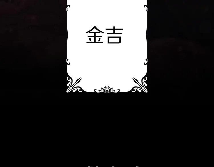 序章 交换的身体里诞生的爱情！ 第86页
