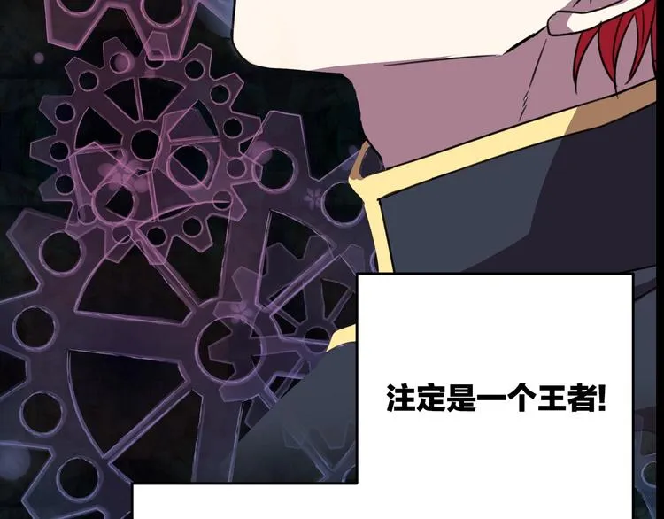 序章 交换的身体里诞生的爱情！ 第92页