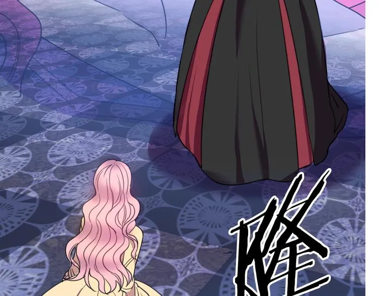 第1话 我愿意嫁！ 第5页