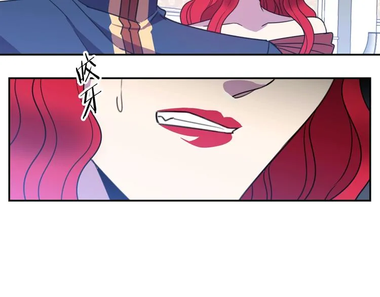 第1话 我愿意嫁！ 第40页