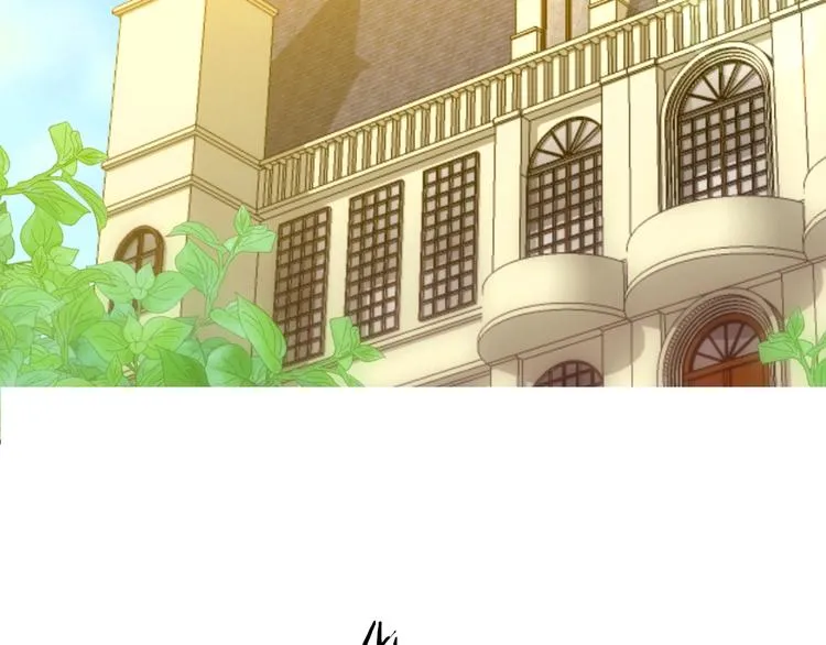 第1话 我愿意嫁！ 第50页