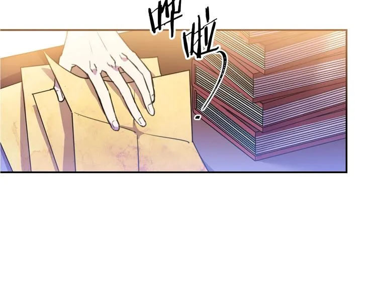 第1话 我愿意嫁！ 第51页