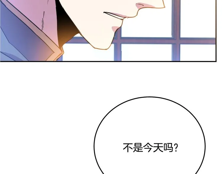 第1话 我愿意嫁！ 第58页
