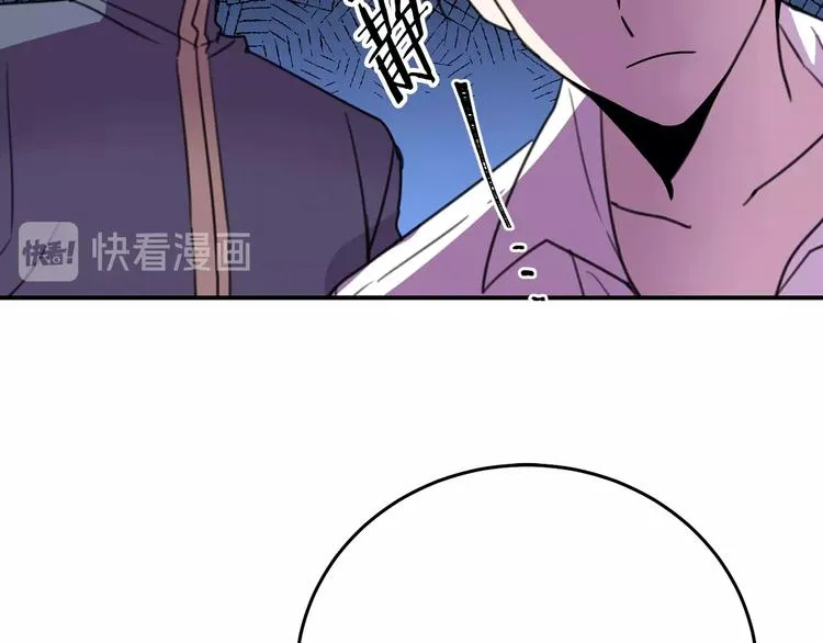 第1话 我愿意嫁！ 第62页