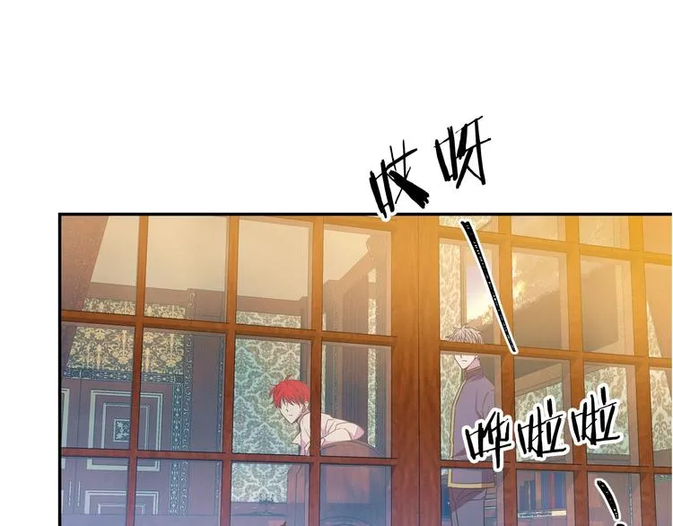 第1话 我愿意嫁！ 第65页
