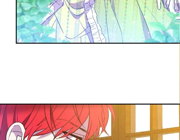 第1话 我愿意嫁！ 第69页