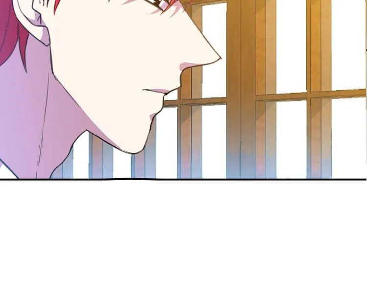 第1话 我愿意嫁！ 第70页