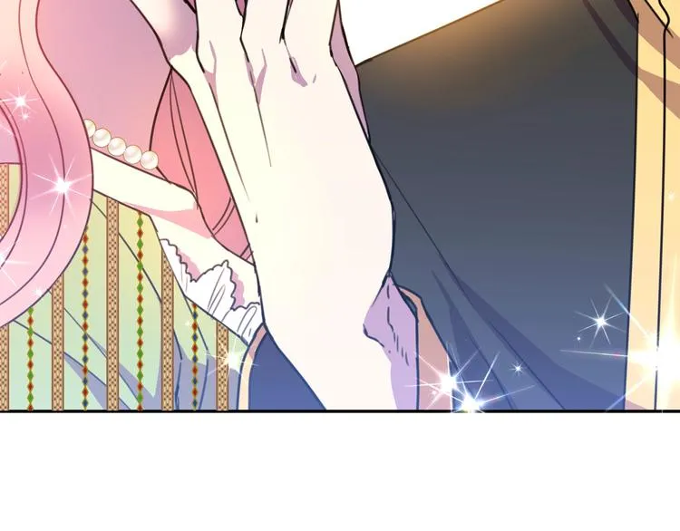 第1话 我愿意嫁！ 第94页