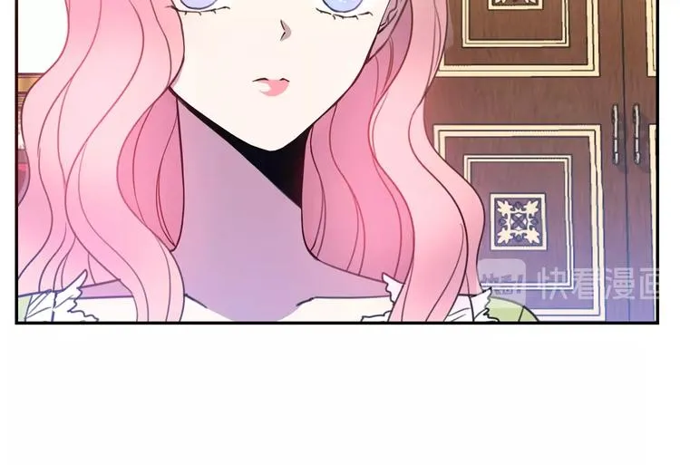第1话 我愿意嫁！ 第99页