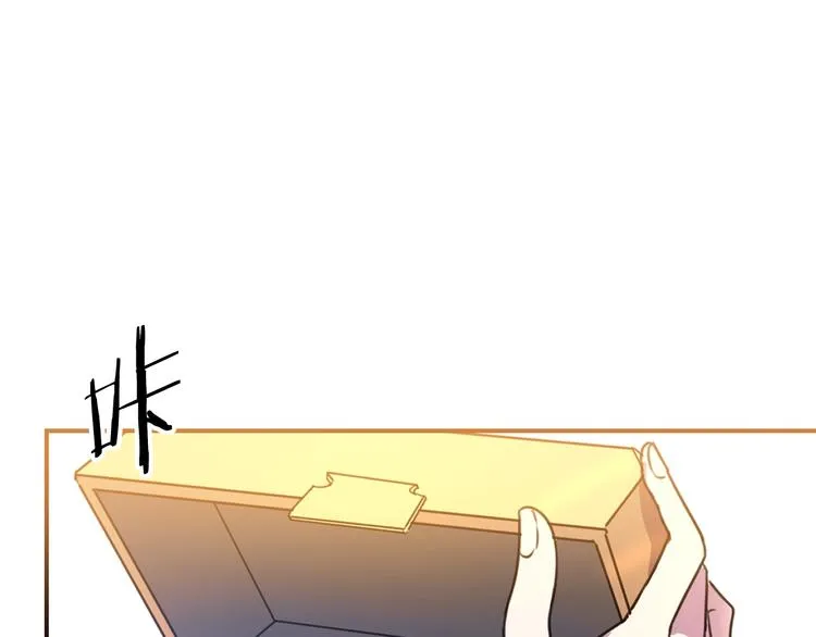 第1话 我愿意嫁！ 第107页