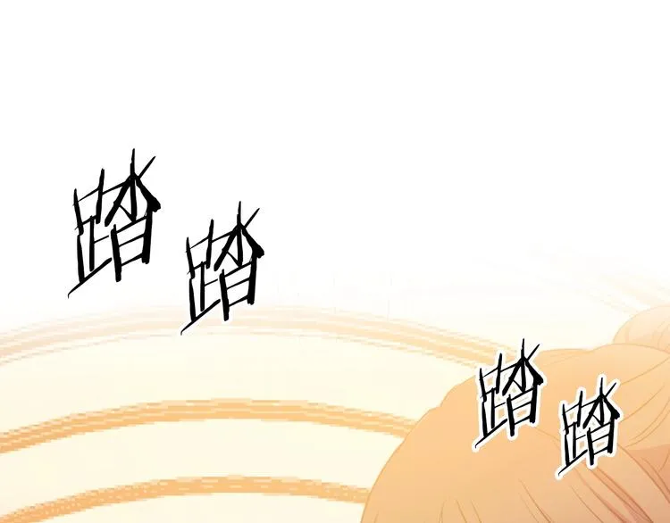 第2话 交换身体第一天 第15页