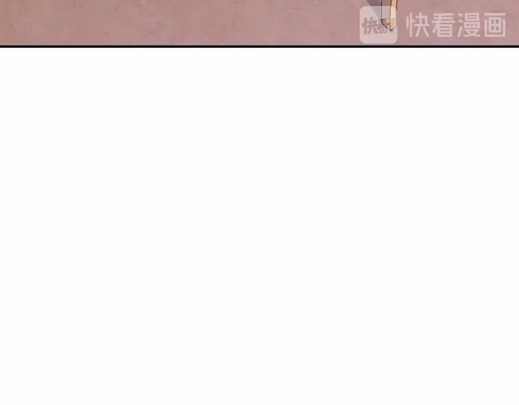 第2话 交换身体第一天 第32页