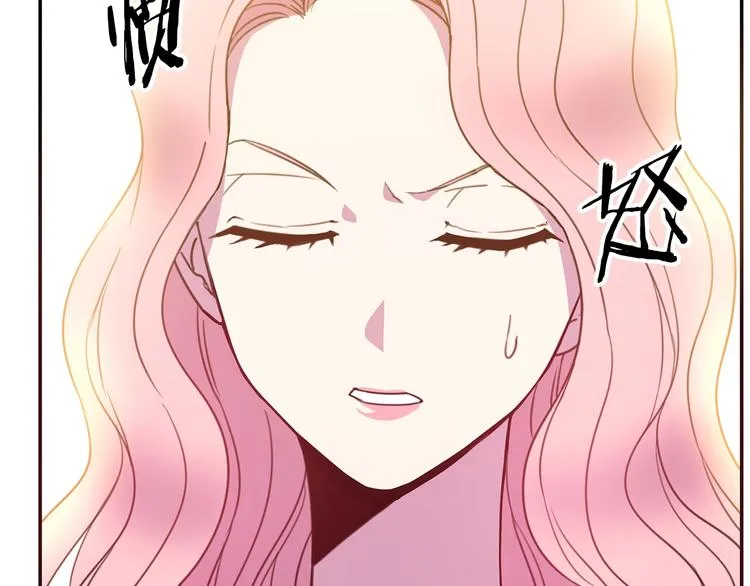 第2话 交换身体第一天 第34页