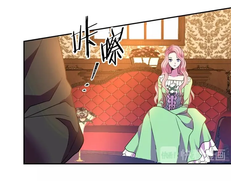 第2话 交换身体第一天 第101页