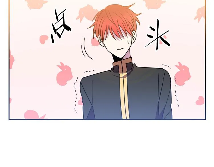 第2话 交换身体第一天 第130页