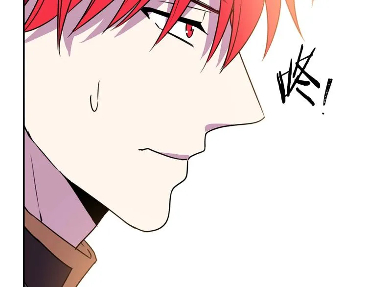 第2话 交换身体第一天 第142页