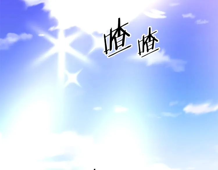 第3话 训练要脱衣服？！ 第4页