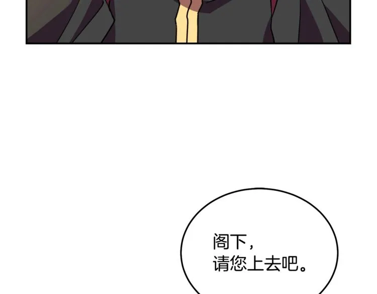 第3话 训练要脱衣服？！ 第8页