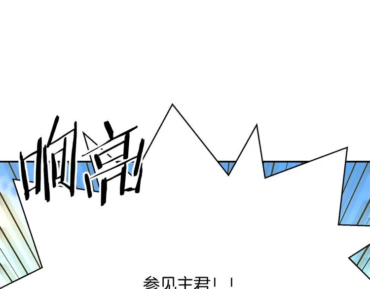 第3话 训练要脱衣服？！ 第16页