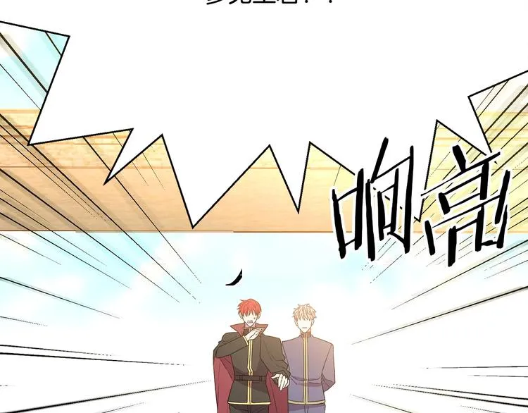 第3话 训练要脱衣服？！ 第17页