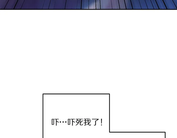 第3话 训练要脱衣服？！ 第19页
