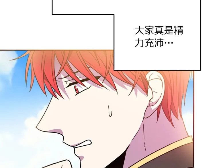 第3话 训练要脱衣服？！ 第20页