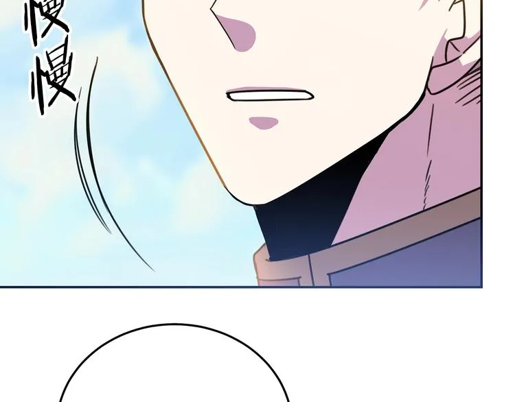 第3话 训练要脱衣服？！ 第24页