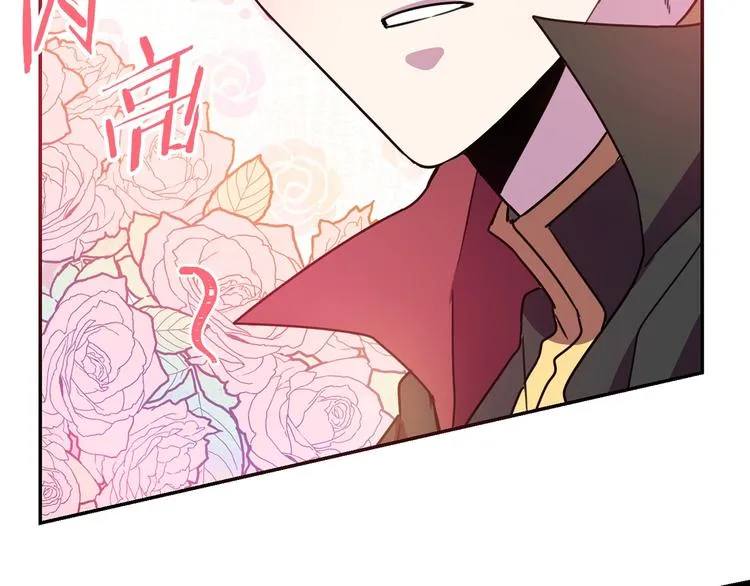 第3话 训练要脱衣服？！ 第26页