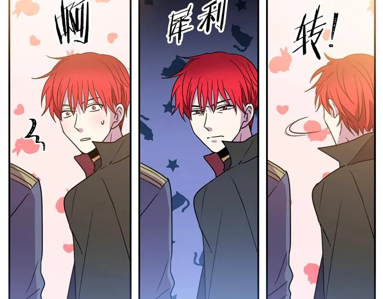 第3话 训练要脱衣服？！ 第29页