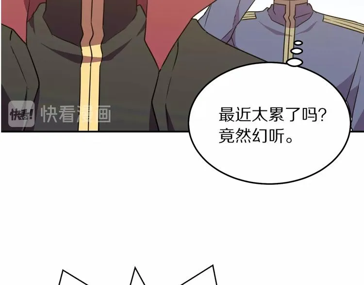 第3话 训练要脱衣服？！ 第32页