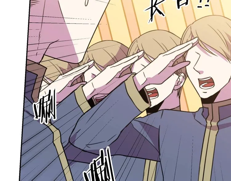 第3话 训练要脱衣服？！ 第34页