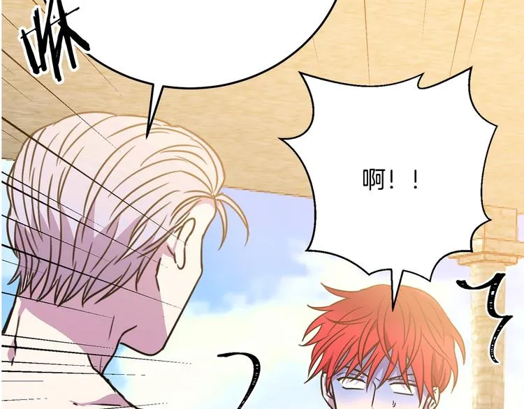 第3话 训练要脱衣服？！ 第39页
