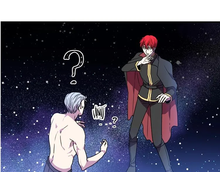 第3话 训练要脱衣服？！ 第42页