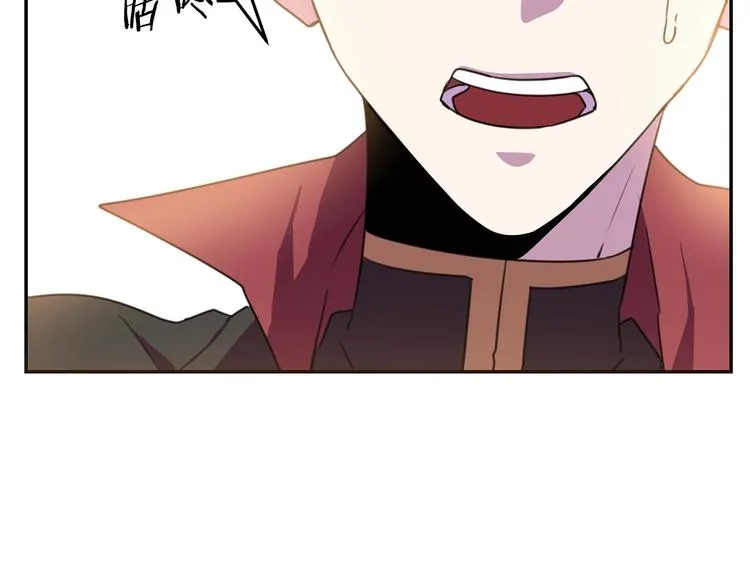 第3话 训练要脱衣服？！ 第44页