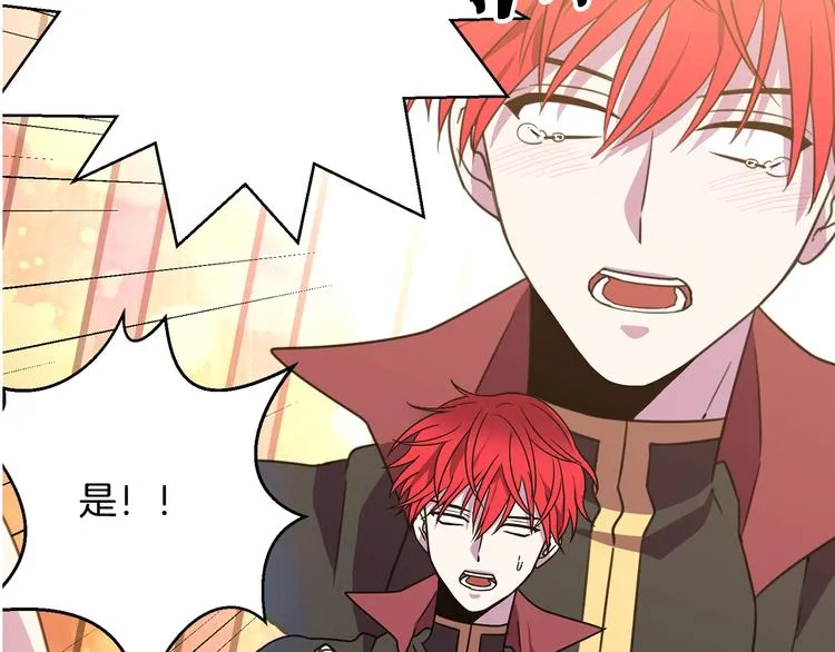 第3话 训练要脱衣服？！ 第47页