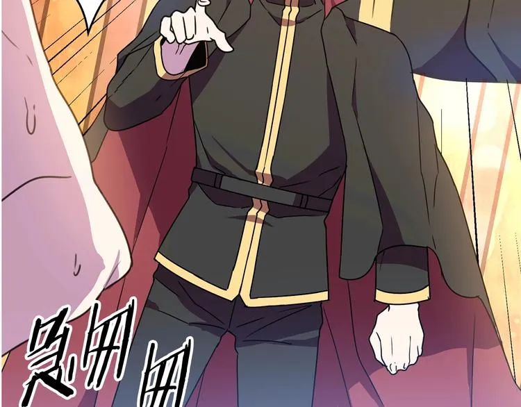 第3话 训练要脱衣服？！ 第48页