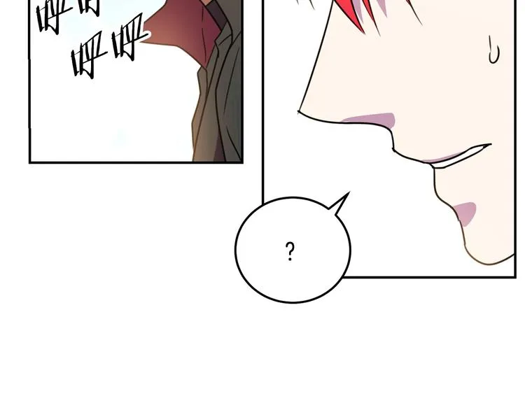 第3话 训练要脱衣服？！ 第51页
