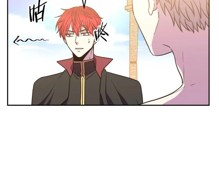 第3话 训练要脱衣服？！ 第56页