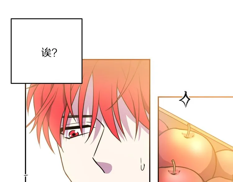 第3话 训练要脱衣服？！ 第57页