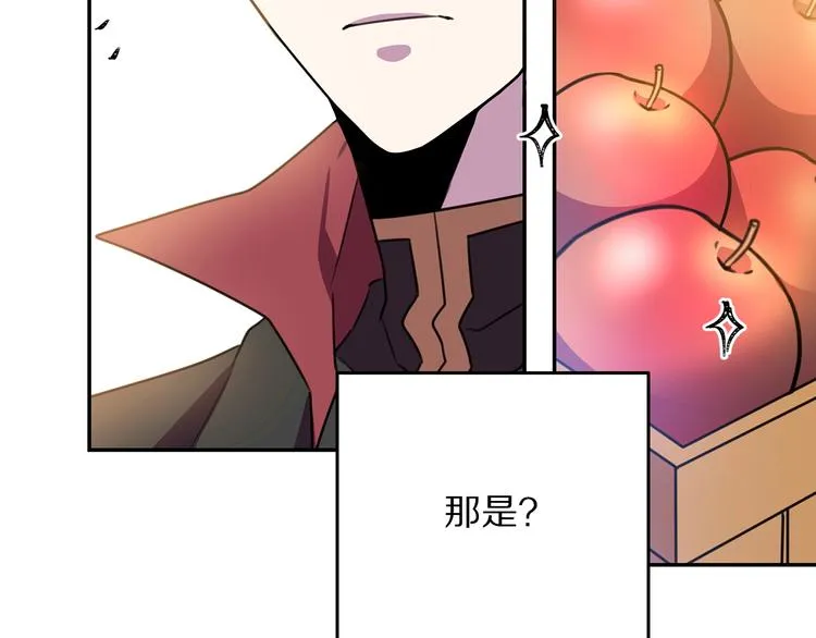 第3话 训练要脱衣服？！ 第58页