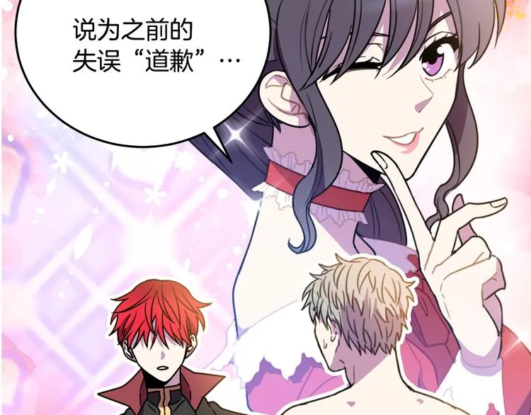 第3话 训练要脱衣服？！ 第62页